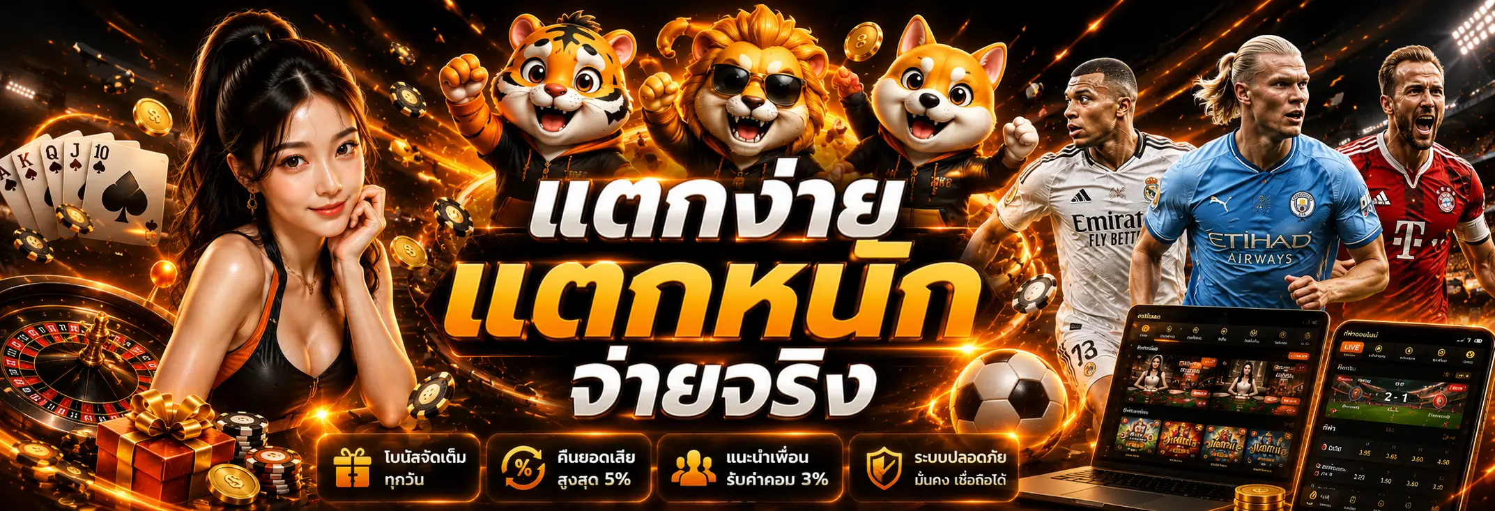TH32 เว็บตรงสำหรับสล็อต คาสิโนสด และกีฬายอดนิยมออนไลน์