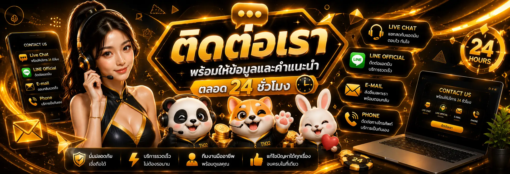 TH32 สล็อต คาสิโนสด บาคาร่า และการเดิมพันกีฬาออนไลน์ 2026